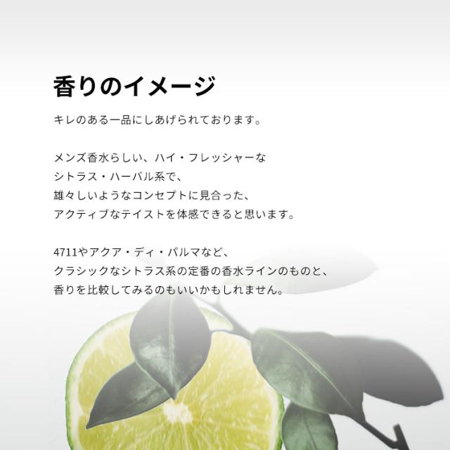 セルヨッフ 香水 男性用 カサモラティ 1888 フィエロ EDP・SP 30ml