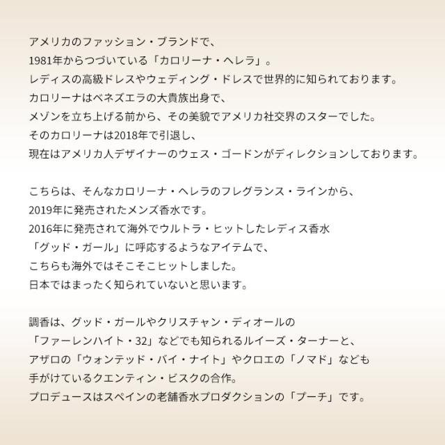 キャロライナヘレラ 香水 男性用 バッドボーイ EDT・SP 50ml 送料無料 BAD BOY CAROLINA HERRERA_2