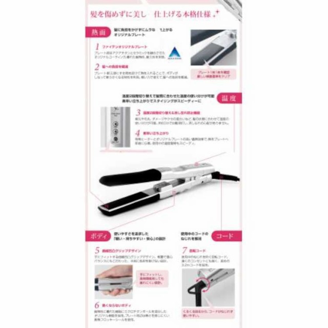 爆買い！】 YUKO IRON long ユウコ アイロン ロング sushitai.com.mx