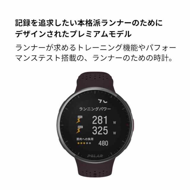 POLAR PACER PRO(ポラールペーサープロ) 日本正規品 [カラー