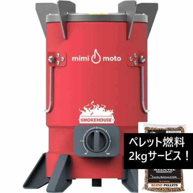 純正入荷 ミミモト ペレット クック ストーブ(純正ペレット燃料1袋