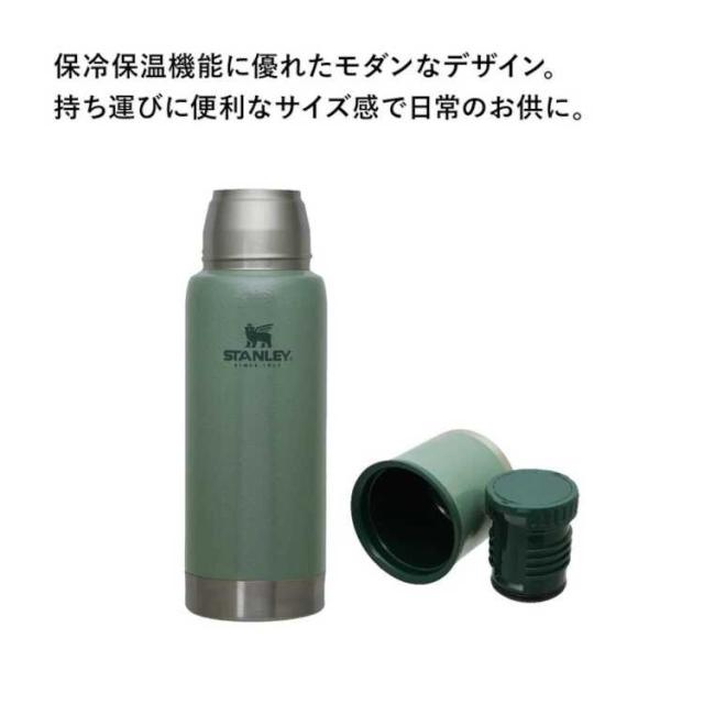 Stanley - スタンレーSTANLEY★トゥゴー真空ボトル0.47L【グリーン】正規品 楽天市場】【国内正規品】 スタンレー トゥゴー真空ボトル 0.47L