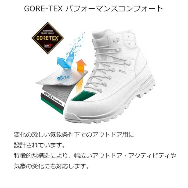 CRVキャラバン Free Trek(GORE-TEX搭載) 27.5cm ブラック #0010042-190 送料無料 CRV CARAVAN