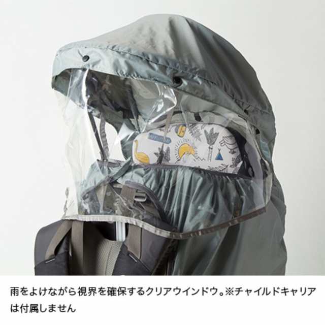 マックパック MACPAC レインボー(レインカバー) チャイルド・ベビーキャリア用 [カラー：ライトグレー] #MN91702-LG Rainbow  ｜au PAY マーケット