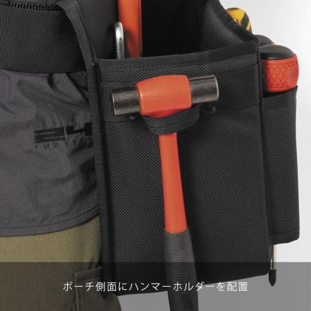 エリア241-ツールベルトキット ブラック フリー(対応胴囲75〜125cm