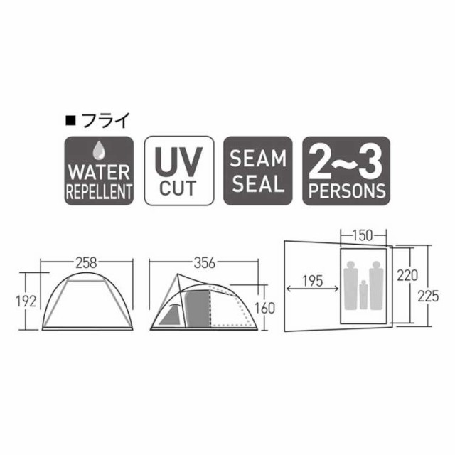 小川キャンパル OGAWA CAMPAL ヴィガス2 2〜3人用テント [カラー