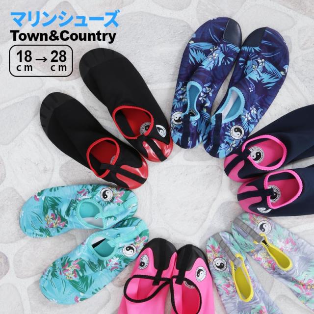 メール便 Town Country タウンアンドカントリー メンズ レディース マリンシューズ Tcm Tcl アクアシューズ ウォーターシューズ アウトの通販はau Pay マーケット アウトドアウェア スポーツウェアならoc Style