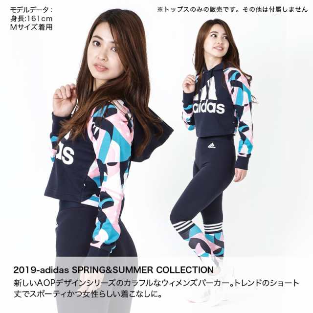 送料無料 Adidas アディダス レディース 長袖 パーカー Fru76 ショート丈 フード付き プルパーカー 女性用の通販はau Pay マーケット レビューで10 還元中 アウトドアウェア スポーツウェアならoc Style