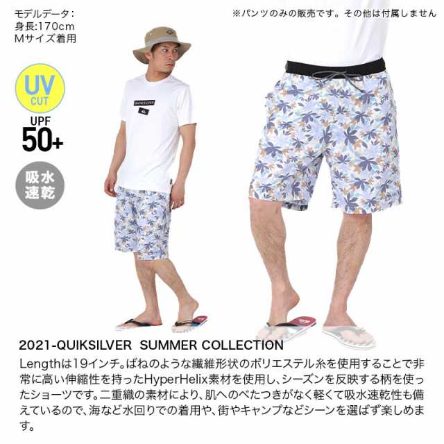 QUIKSILVER クイックシルバー ボードショーツ UVカット メンズ