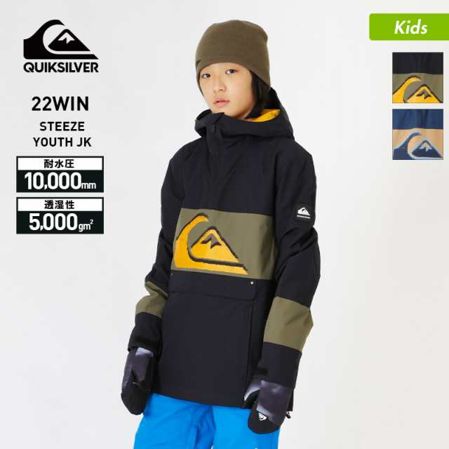 QUIKSILVER クイックシルバー スノーボードウェア ジャケット 単品 キッズ EQBTJ03145 スノボウェア スノージャケット スノボウエア プ