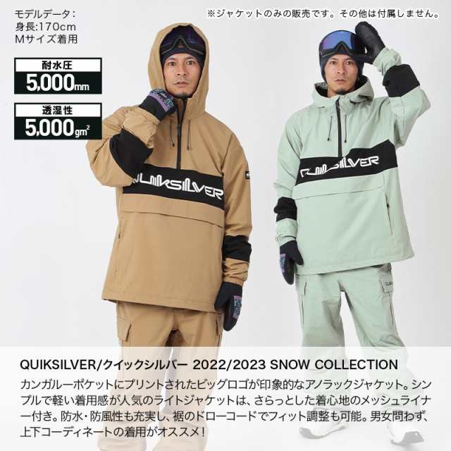 QUIKSILVER/クイックシルバー メンズ スノーボードウェア ジャケット