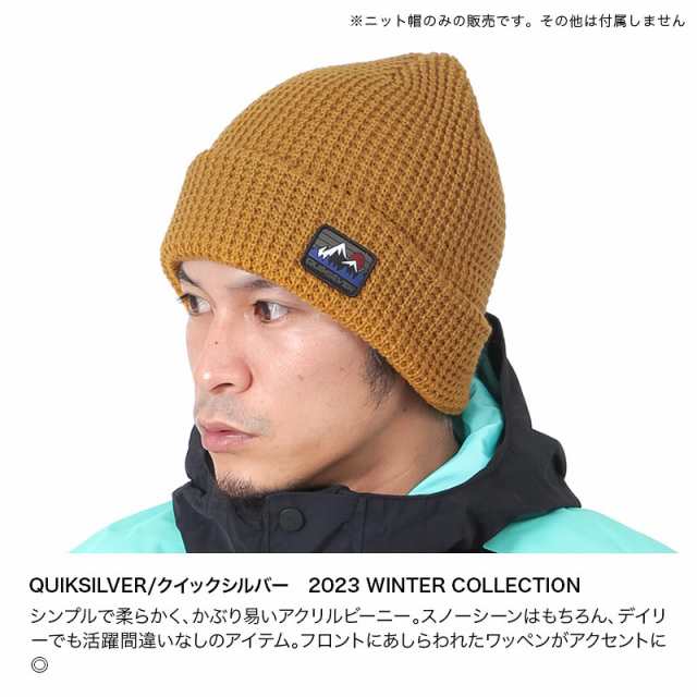 QUIKSILVER ニット帽