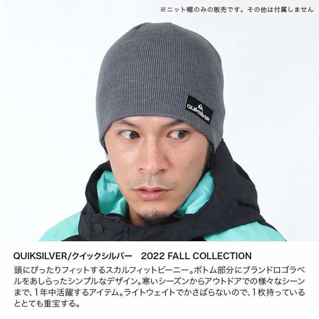 送料無料/新品】 QUIKSILVER ニット帽 ecousarecycling.com