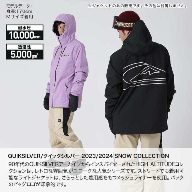 QUIKSILVER/クイックシルバー メンズ スノーボードウェア ジャケット EQYTJ03436 スノージャケット スノボウェア スノーウェア  スキーウ｜au PAY マーケット