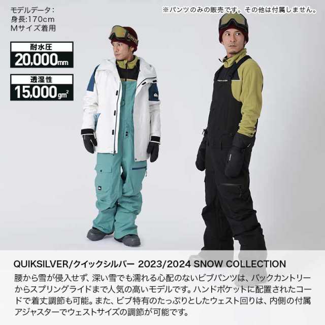 QUIKSILVER/クイックシルバー メンズ スノーウェアビブパンツ