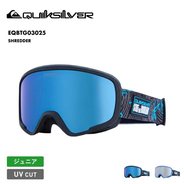 QUIKSILVER/クイックシルバー ジュニア ジュニア スノーゴーグル SHREDDER 2025-26 EQBTG03025 スノボ スノーボード スキー スノーボード ウインタースポーツ UVカット くもり防止 キズ防止 ポーチ付き ジュニア 子供用 こども用 男の子用 女の子用