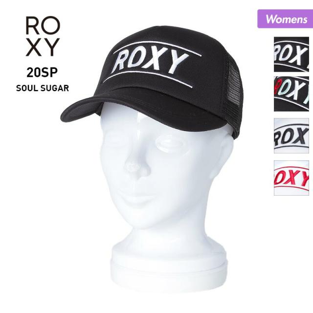 ロキシー Roxy レディース メッシュ キャップ Rcp1325 帽子 ぼうし サイズ調節可能 紫外線対策 アウトドア ウォーキング ランニング 女の通販はau Pay マーケット レビューで10 還元中 アウトドアウェア スポーツウェアならoc Style