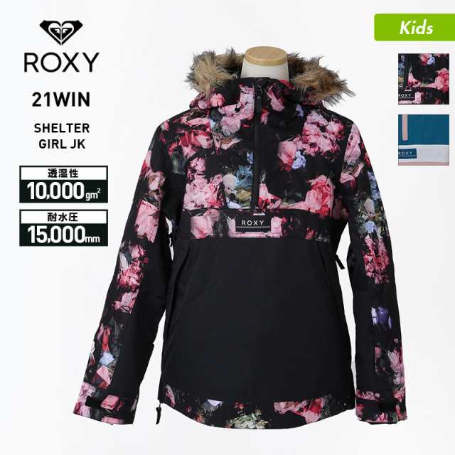 ROXY ロキシー スノーボードウェア ジャケット キッズ ERGTJ03097 スノボウェア スノージャケット スキーウェア スノーウェア 上  ジュニ｜au PAY マーケット