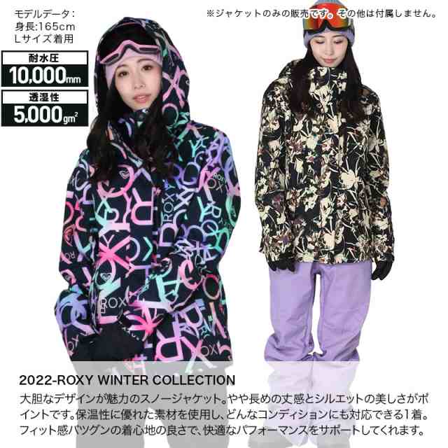 ROXY ロキシー スノーボードウェア ジャケット 単品 レディース