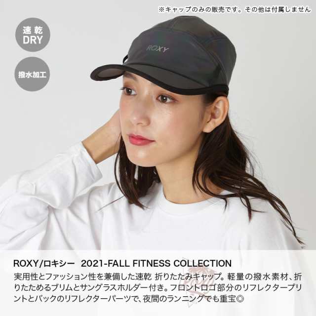 ROXY ロキシー キャップ レディース RCP214371 速乾 スポーツ 撥水加工