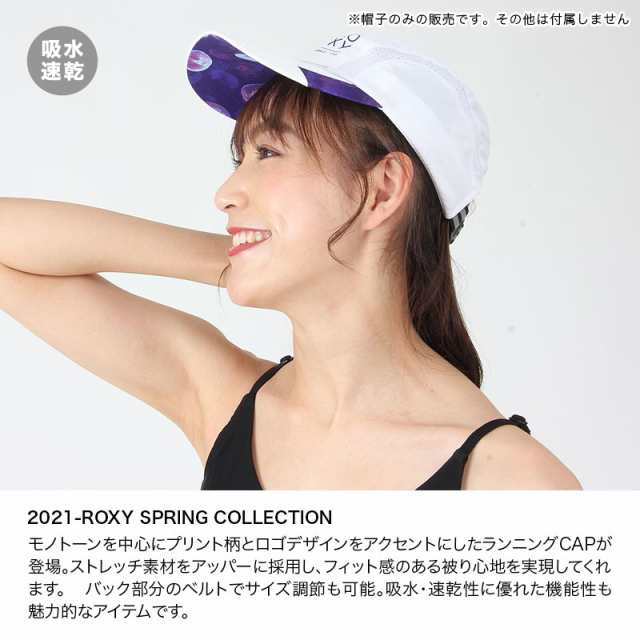 ROXY ロキシー キャップ 帽子 レディース RCP211374 ジョギング 吸水速