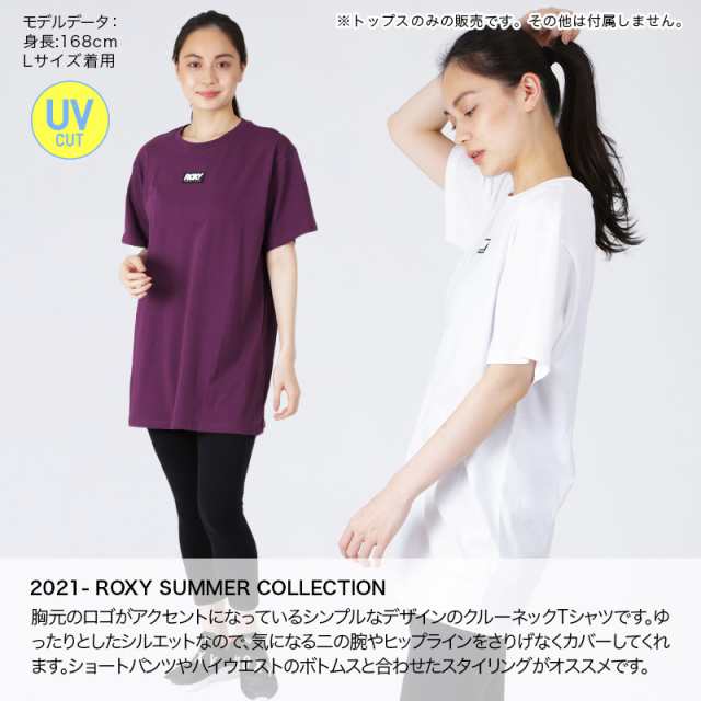 ROXY ロキシー 半袖 Tシャツ レディース RST212554 UVカット