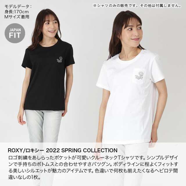 ROXY ロキシー 半袖 Tシャツ レディース RST221100 ティーシャツ