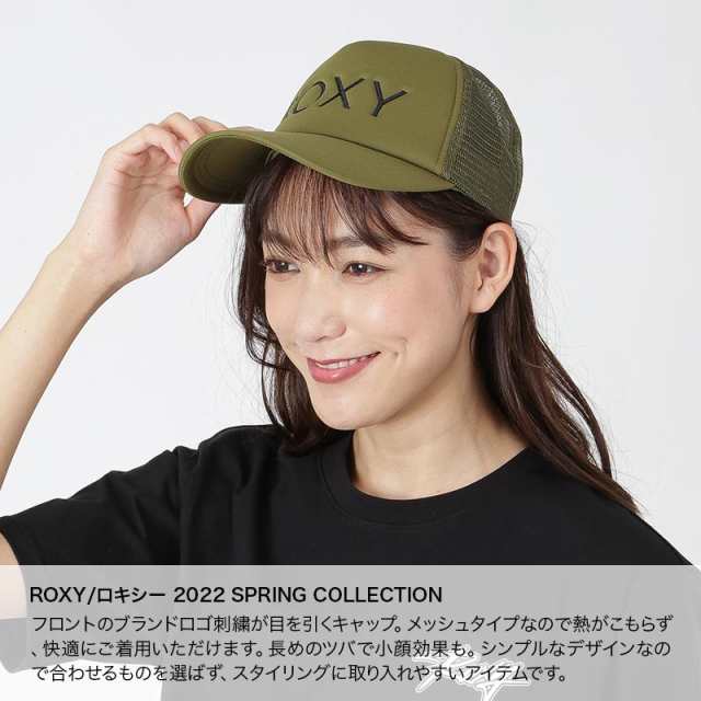 ROXY ロキシー キャップ 帽子 レディース RCP221318 アウトドア ロゴ