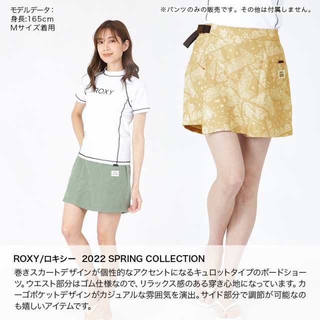 ROXY ロキシー サーフパンツ キュロットタイプ レディース RBS221047