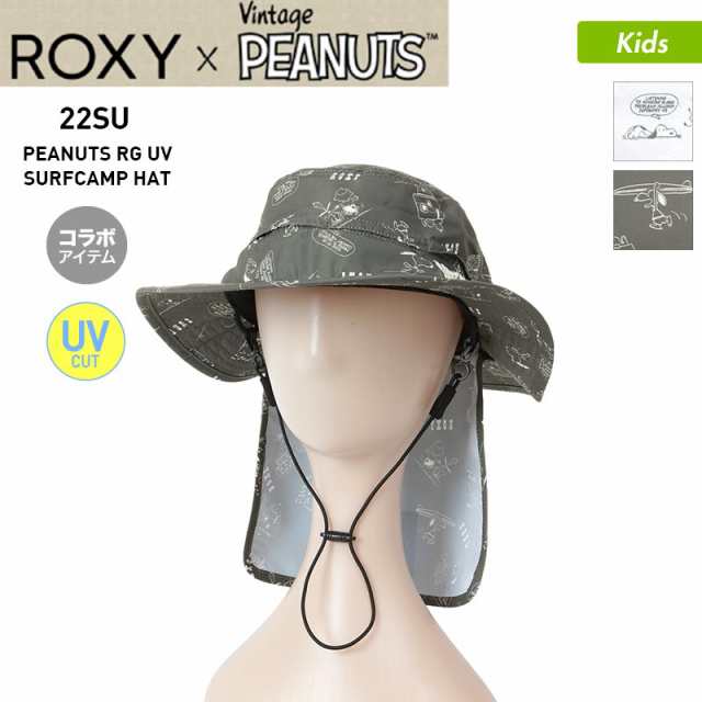 ROXY ロキシー キッズ コラボ サーフハット 帽子 TSA222751 スヌーピー