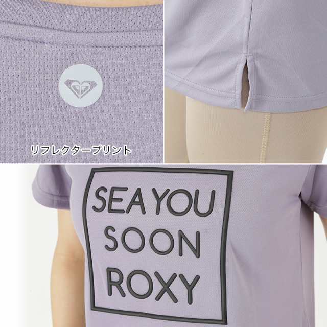 ROXY ロキシー 水陸両用 Tシャツ レディース RST221531 ラッシュガード ティーシャツ トップス 半袖 UVカット 女性用｜au PAY  マーケット