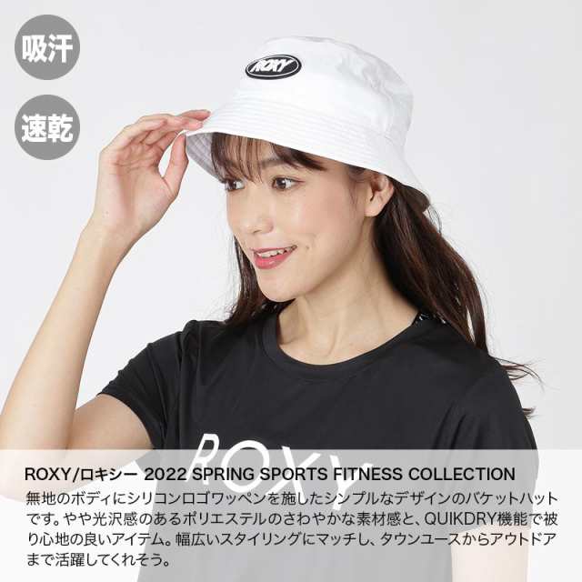 ROXY ロキシー ハット 帽子 レディース RHT221372 紫外線対策