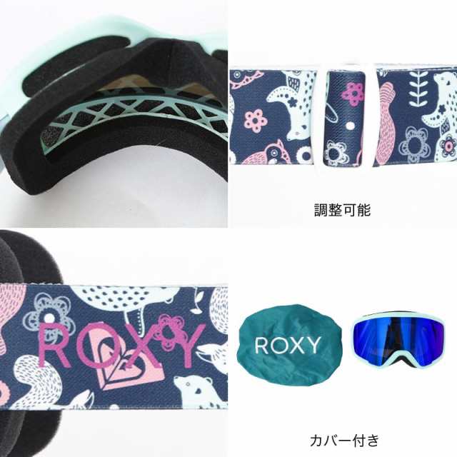 ROXY/ロキシー キッズ スノーボード ゴーグル ERGTG03019 平面レンズ