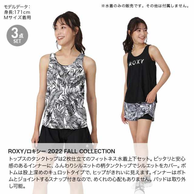 ロキシー ROXY タンクトップ ジムやビーチで - トップス