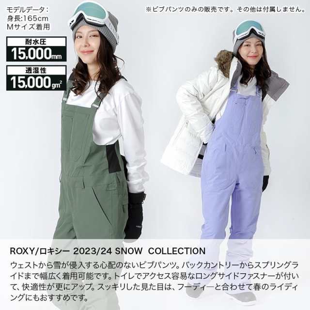 ROXY/ロキシー レディース スノーボードウェア パンツ