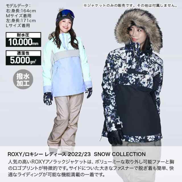 ROXY/ロキシー レディース スノーボードウェア ジャケット