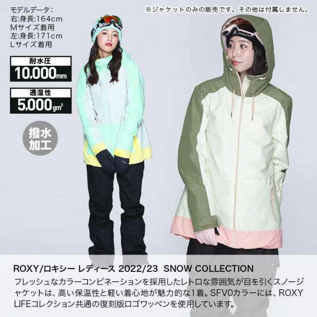 ROXY/ロキシー レディース スノーボードウェア ジャケット ERJTJ03392 ...