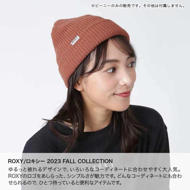 ROXY/ロキシー レディース ダブル ニット帽 ERJHA04061 ビーニー ニットキャップ 毛糸の帽子 ぼうし ウォッチキャップ スノーボード  スの通販はau PAY マーケット - スノーウェア＆アウトドアならOC STYLE | au PAY マーケット－通販サイト