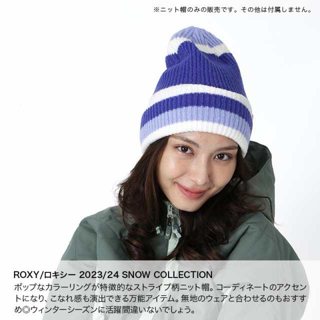 ROXY/ロキシー レディース ニット帽 ERJHA04178 帽子 毛糸 ニットキャップ ビーニー ウォッチキャップ スキー スノーボード スノボ  防寒 の通販はau PAY マーケット スノーウェア＆アウトドアならOC STYLE au PAY マーケット－通販サイト