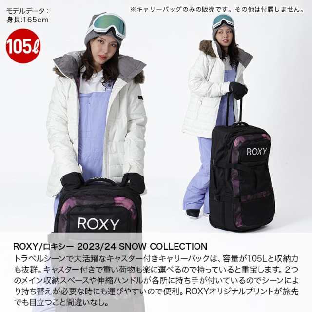 ROXY スノーボードケース キャリーバッグ キャスター付き - スノーボード