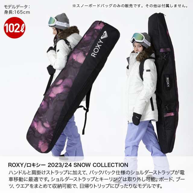 ROXY/ロキシー レディース スノーボードバッグ ERJBA03075 スノー板 バッグ かばん 鞄 スキー スノーボード スノボ 女性用｜au  PAY マーケット