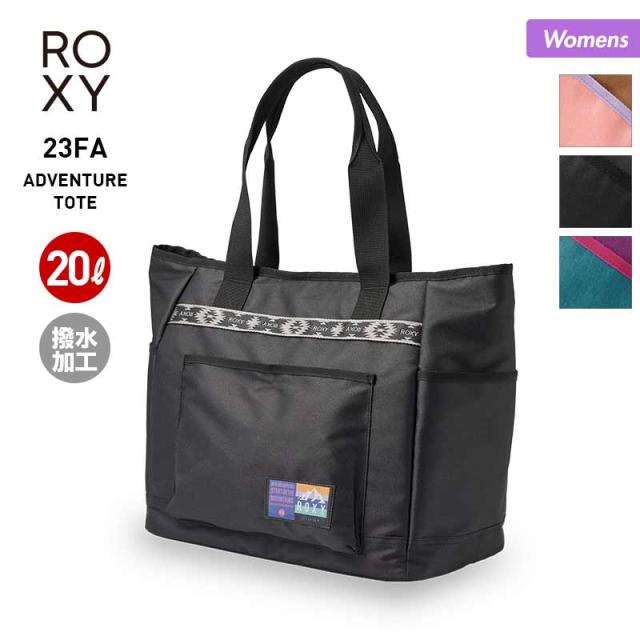 ROXY/ロキシー レディース トートバッグ RBG234812 ショルダーバッグ かばん 鞄 20L 撥水加工 女性用の通販は 5,049円