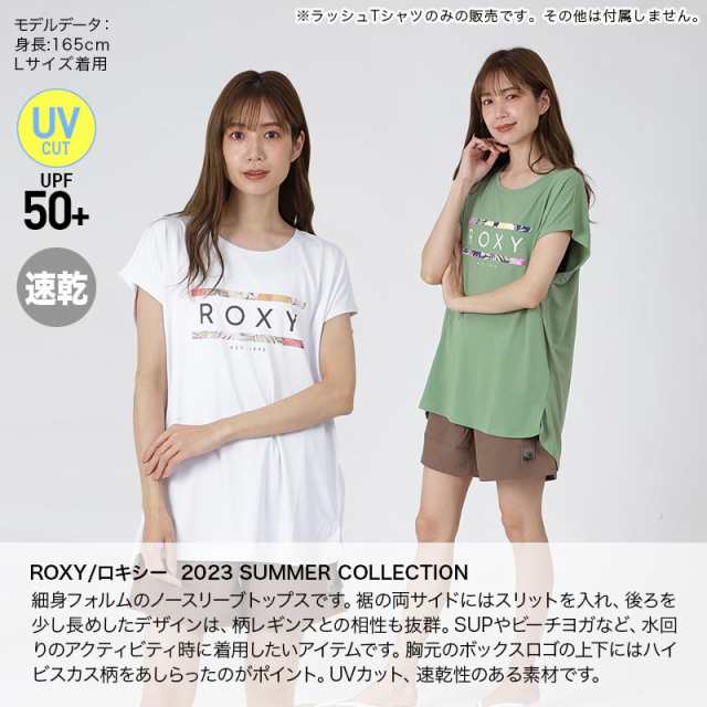 超特価SALE開催 ROXY ロキシー レディース 半袖 ラッシュガード T