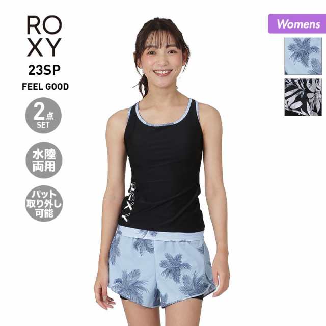 ROXY/ロキシー レディース フィットネス 水着 2点セット RSW231503 タンキニ 上下セット タンクトップ スイムウェア スイムウエア  みずぎの通販はau PAY マーケット スノーウェア＆アウトドアならOC STYLE au PAY マーケット－通販サイト