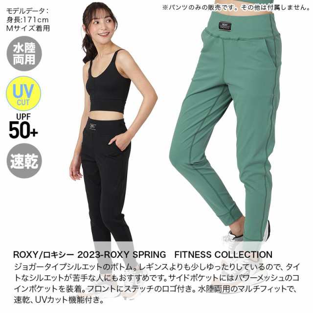 ROXY ロキシー 水陸両用 UVカットブラトップ スポーツウェア