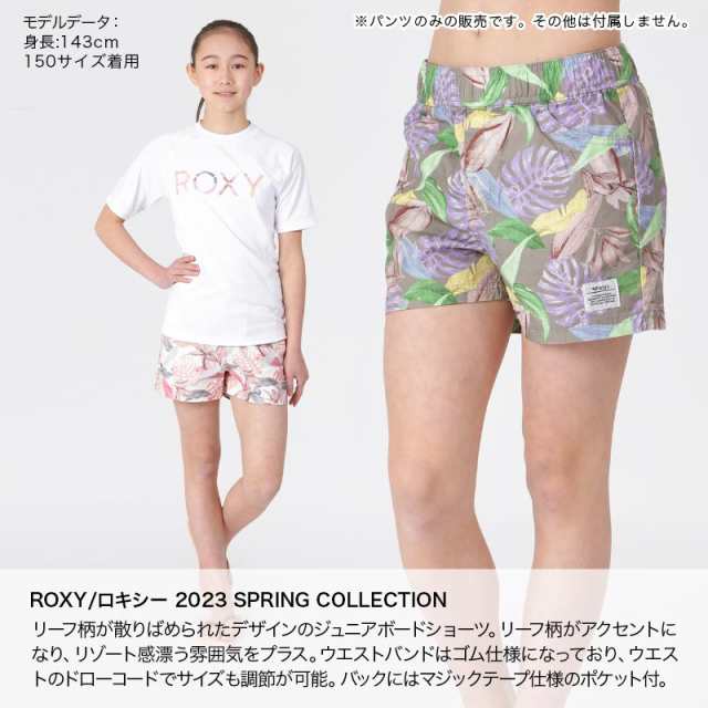 新作モデル ROXY ロキシー レディース ショート丈 サーフパンツ ボード