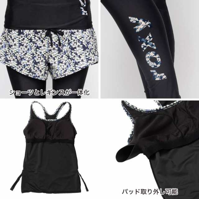 ROXY/ロキシー フィットネス水着 上下SET HERE I COME 2024 FALL SPORTS & FITNESS RSW244500 スイムウェア セパレート セット タンクト