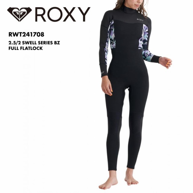 ROXY/ロキシー レディース ウェットスーツ フルスーツ 2.5/2 SWELL SERIES BZ FULL FLATLOCK 2024 SPRING RWT241708 超軽量伸縮 ロング