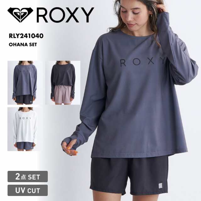 ROXY/ロキシー レディース 長袖 ラッシュガード 2点セット OHANA SET 2024 SPRING RLY241040 UVガード UVカット ストレッチ セットアッ