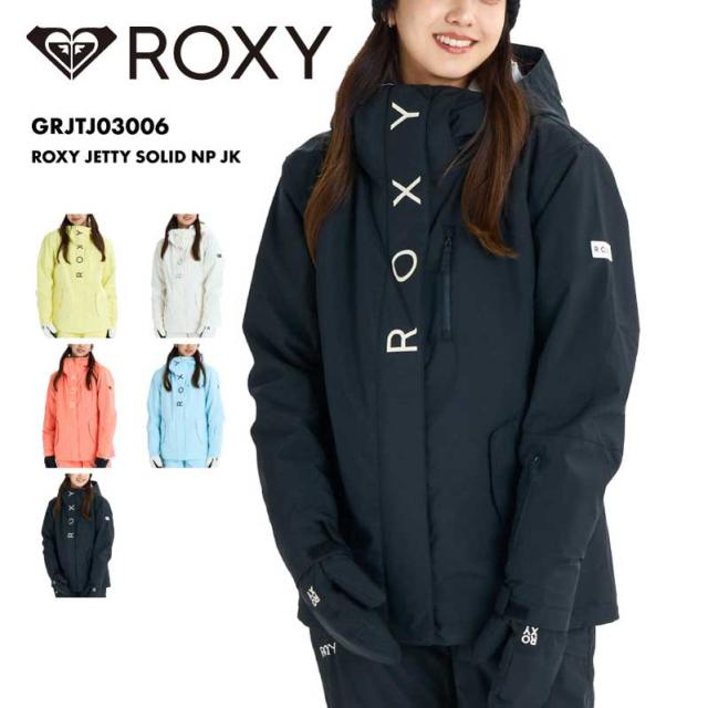 ROXY/ロキシー レディース スノージャケット ROXY JETTY SOLID NP JK 2025-26 GRJTJ03006 スノーウェア スノー スキー スノボ スノーボード スノボウェア スキーウェア ジャケット単品 防寒 ブランド 女性用